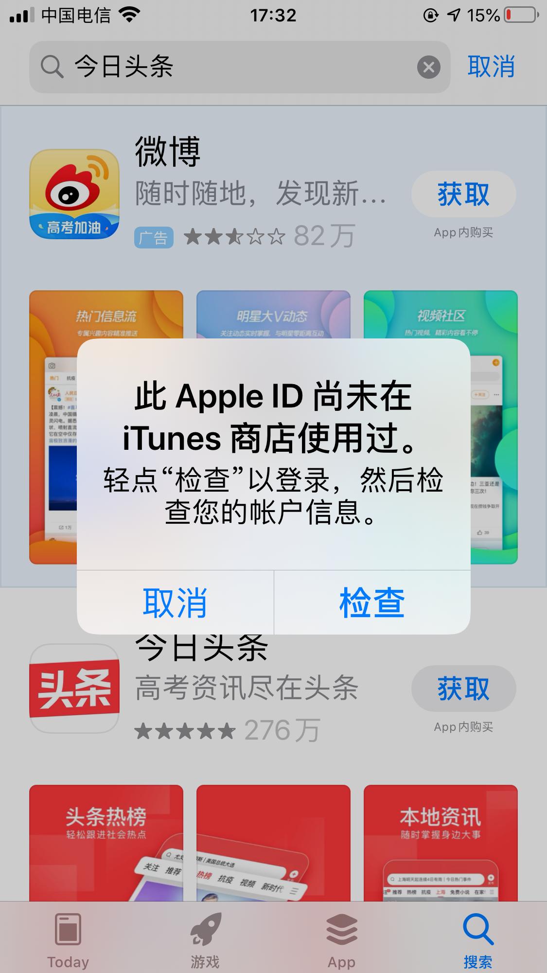苹果怎么注册国外id,手机号码注册苹果id