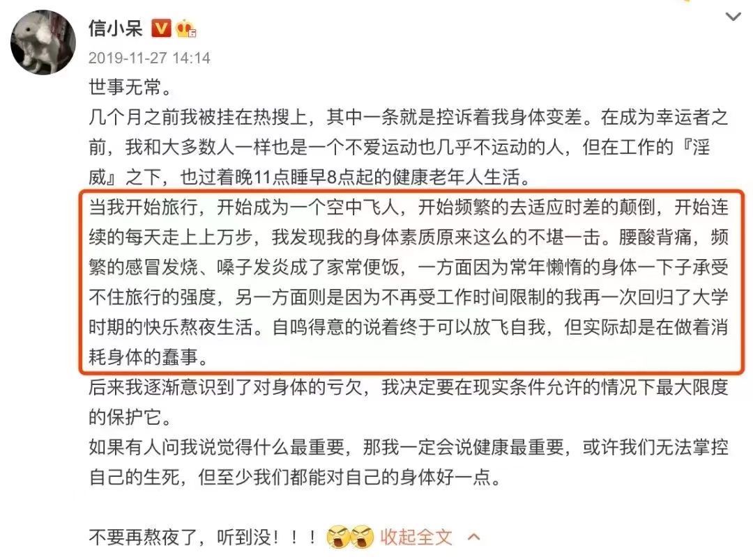 支付宝1亿锦鲤女孩现状,支付宝锦鲤大奖后续