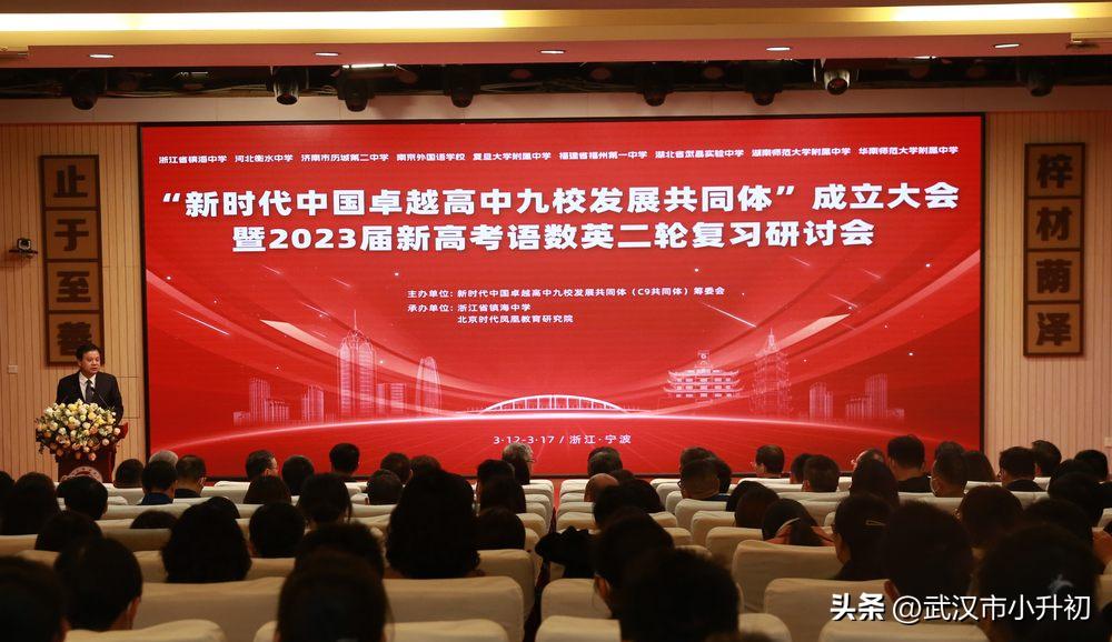 武汉高三三月联考划分线,祝福高考中考的莘莘学子逢考必过