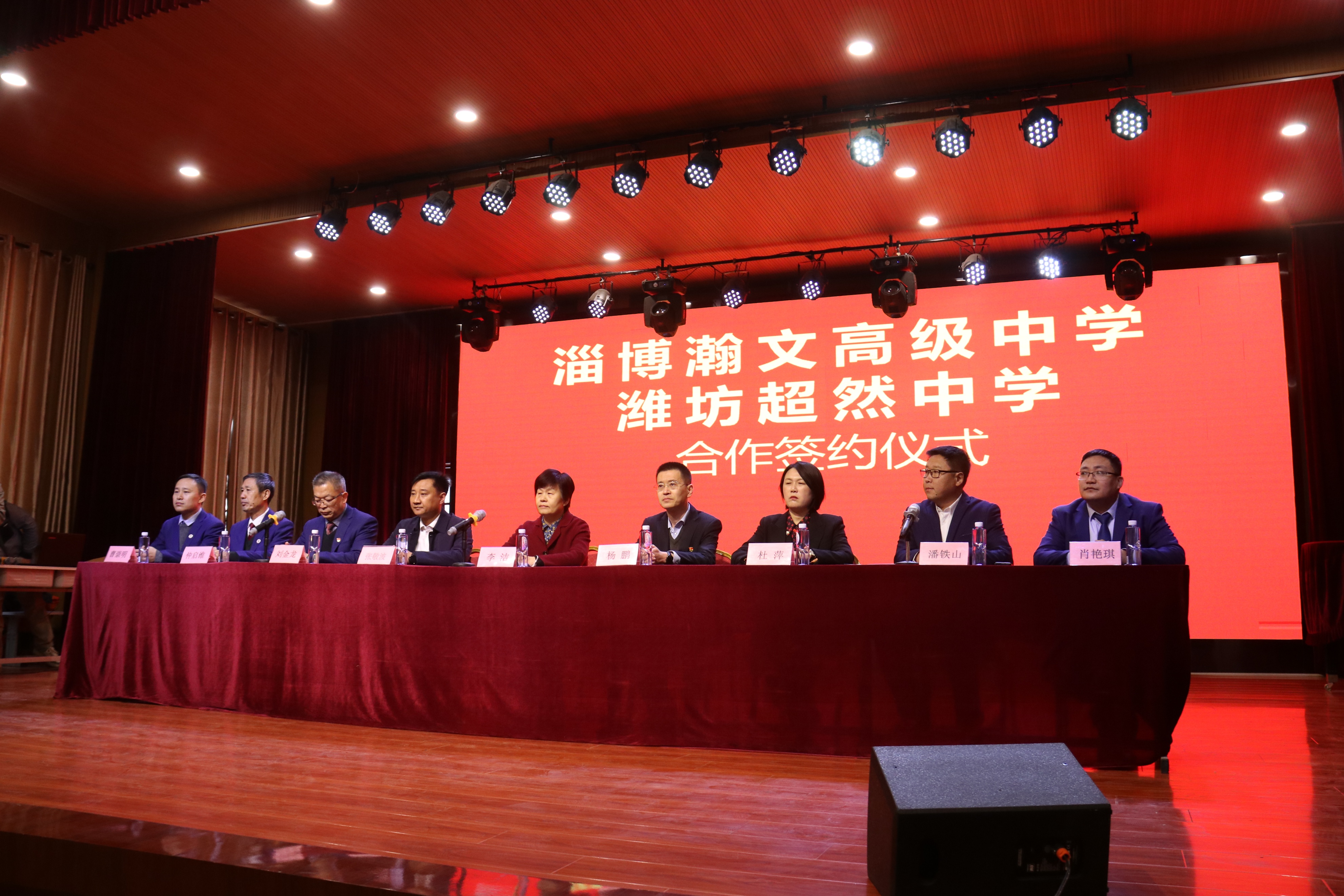 山东淄博：诸城市超然综合高级中学与淄博瀚文学校强强合作共谋高质量发展