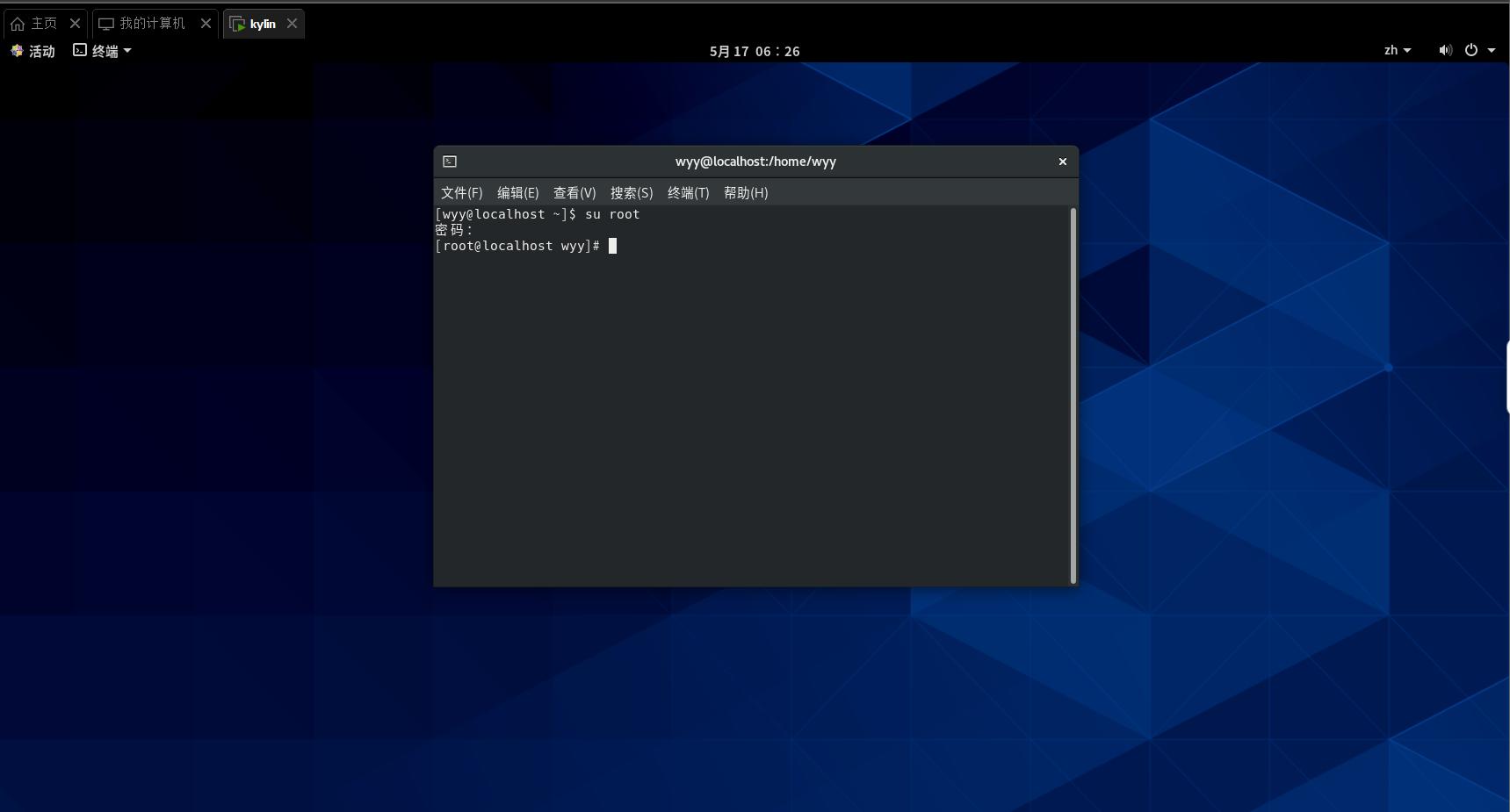 Centos防火墙设置,centos防火墙设置详细教程