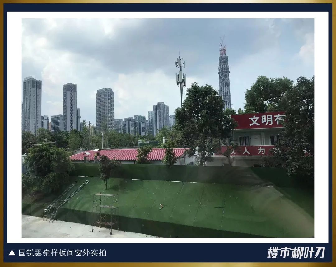 开盘3个月,仅售27套,国锐雲嶺五大病状