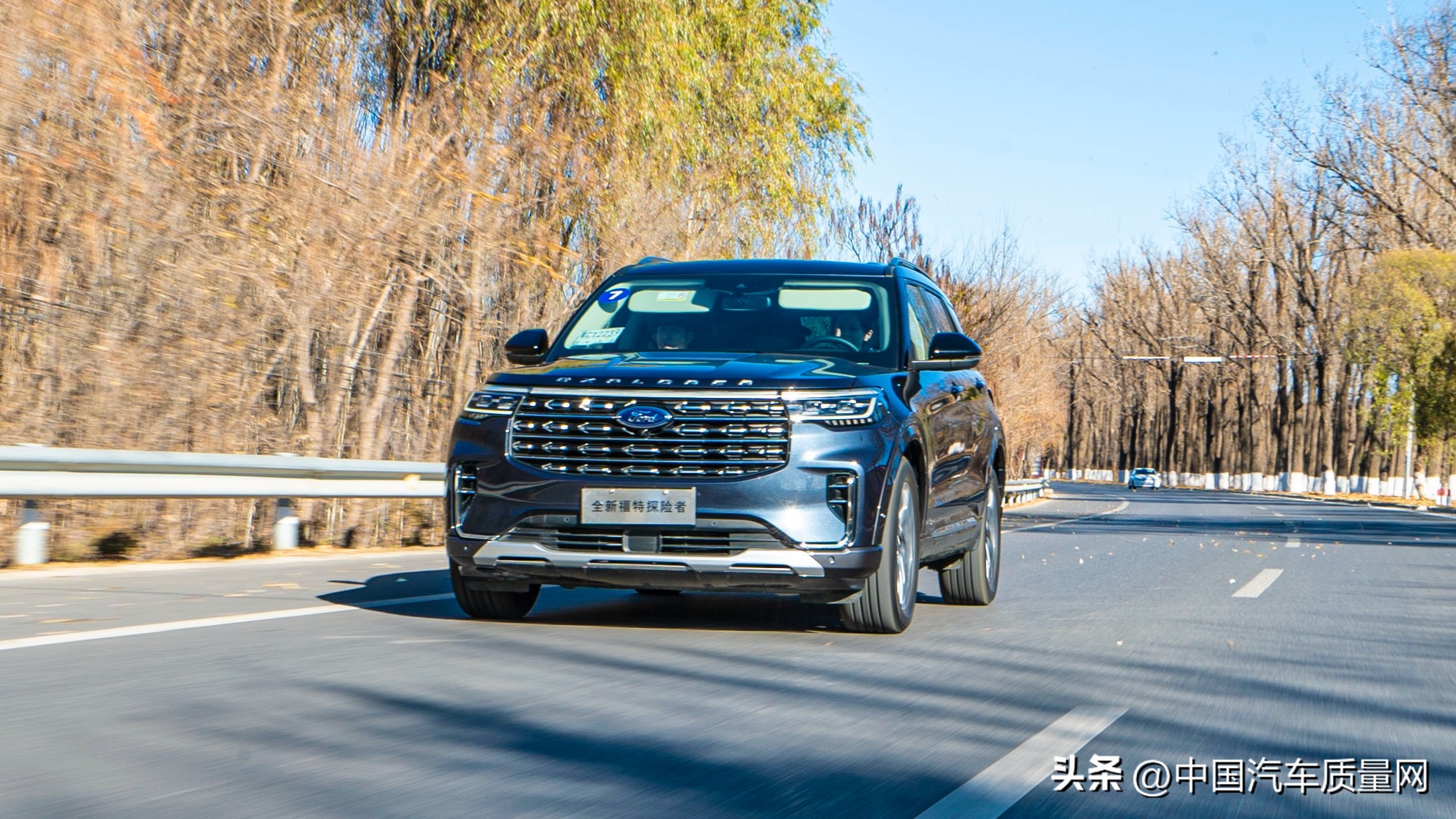 试驾长安福特探险者2023新款,太平洋汽车试驾全新福特探险者