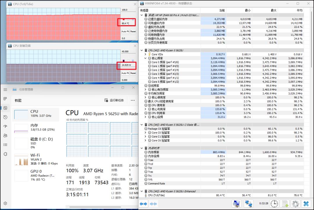 惠普战66和thinkpadt14哪个好,惠普战66和荣耀magicbook14对比