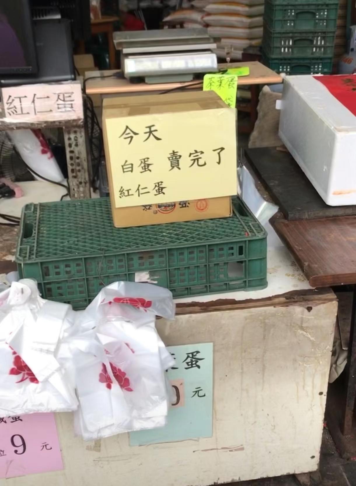 鍚嶅槾璇勫彴婀剧己楦¤泲,鍙版咕鍚嶅槾璋堝彴婀剧己楦¤泲