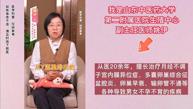 带你探索女性身体的奥秘（男生勿入！）