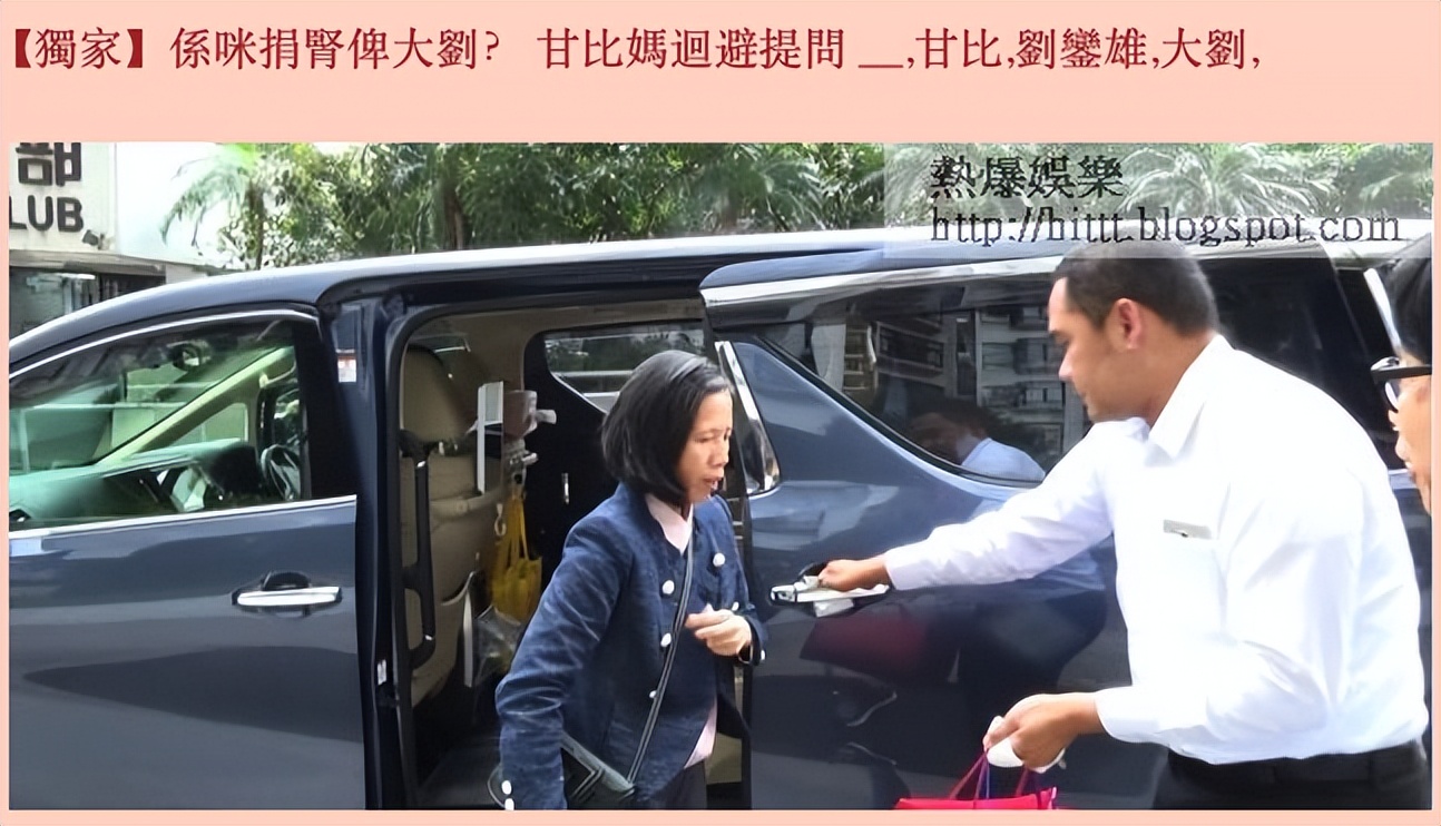 香港富豪丈母娘换肾,香港富豪三亿换肾是在哪个医院