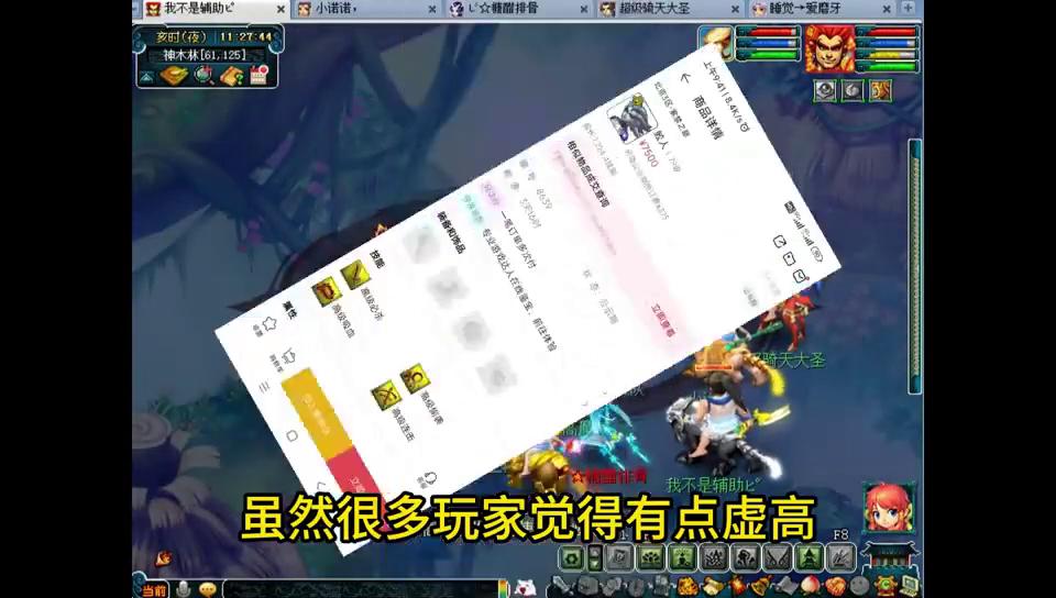 五开搬砖选什么职业,五开搬砖去什么样的区比较好