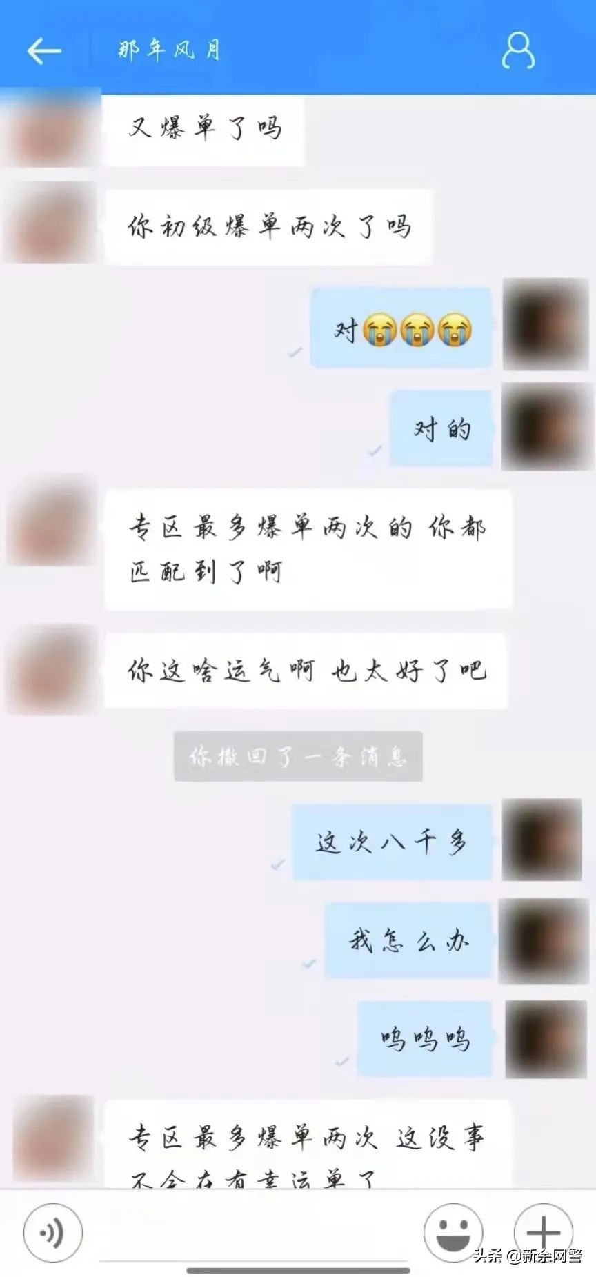 刷单兼职怎样最赚钱？看完这篇，绝对不亏！