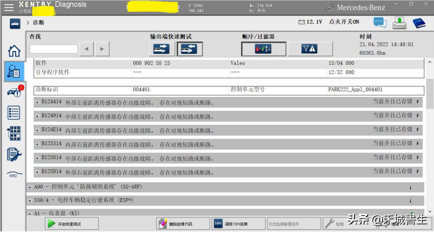 奔驰线束插头怎么拔,奔驰各个线束插头讲解
