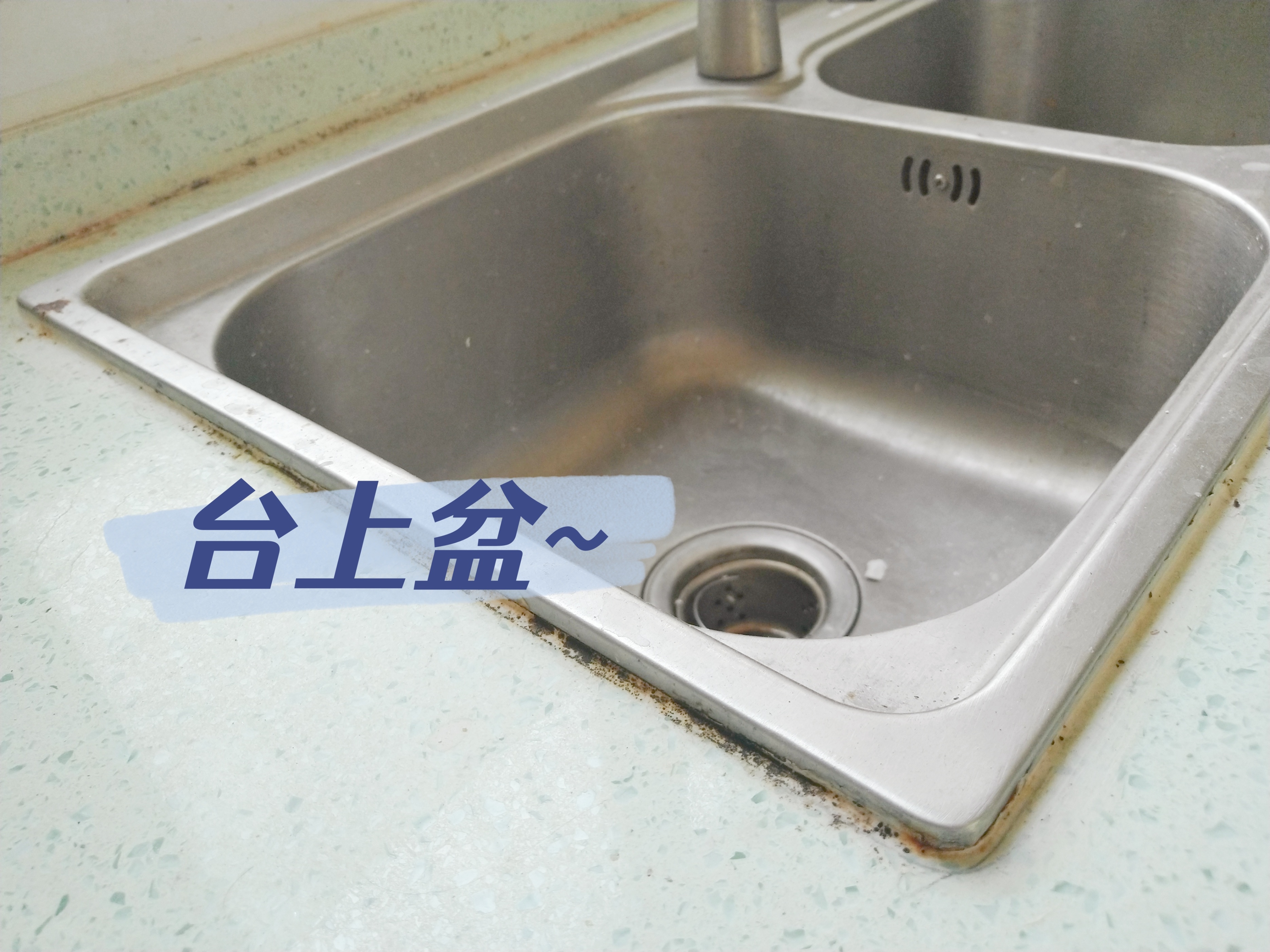 我家水槽周围的“小心机”，很多当初不屑的人，现在都羡慕不已