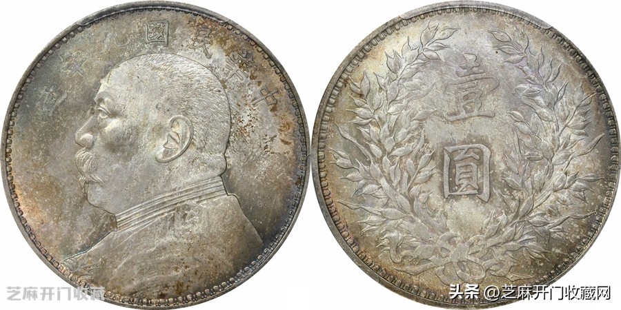 袁世凯九年造银元,袁世凯银元壹圆民国九年价格