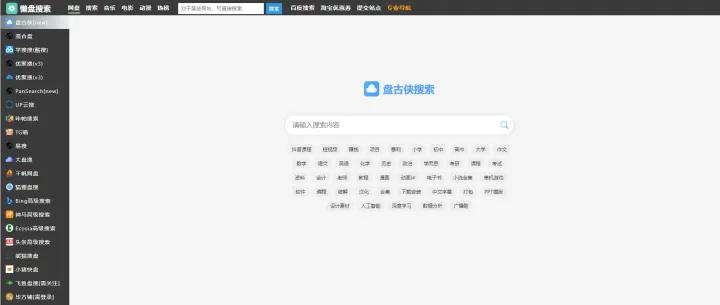 好用的有趣的宝藏软件,推荐你最爱的宝藏软件