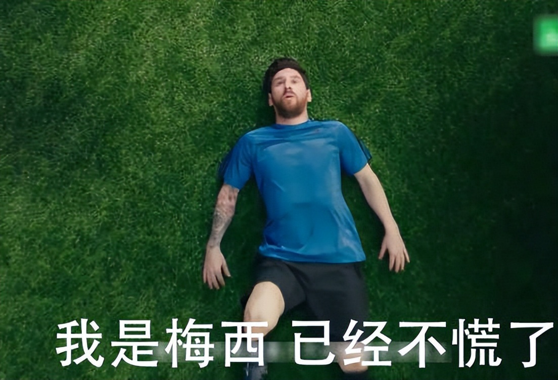 梅西年薪1.28亿欧,梅西2022薪资