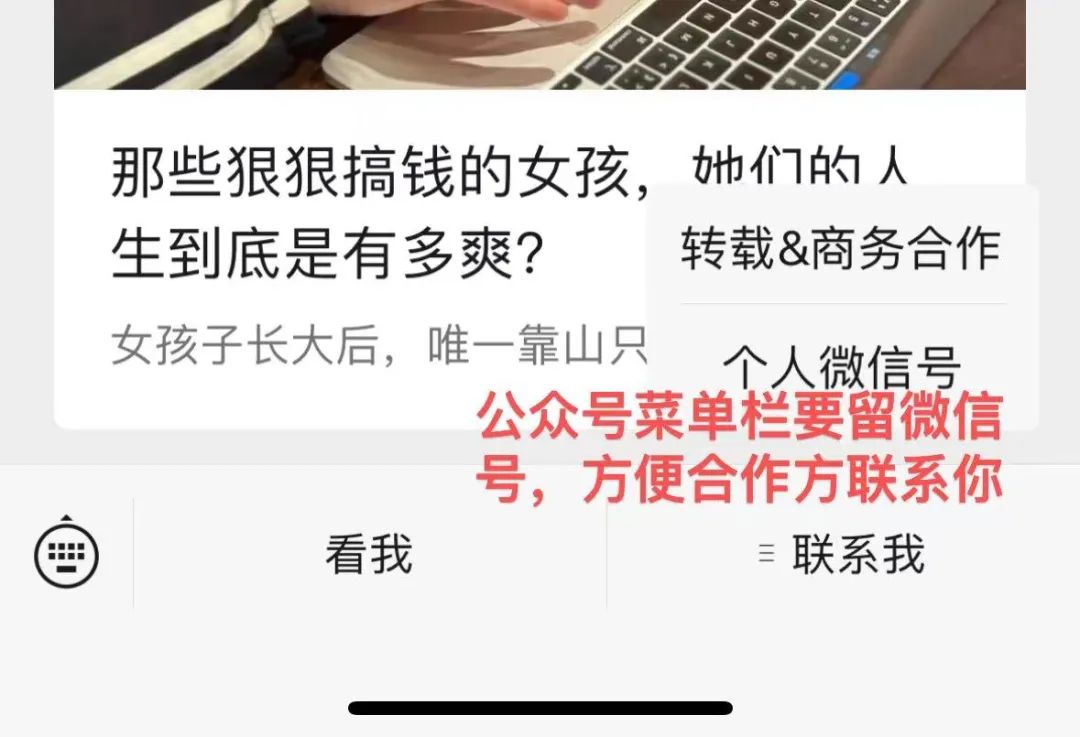 公众号广告收益排行榜,一个发广告的公众号成本多少钱