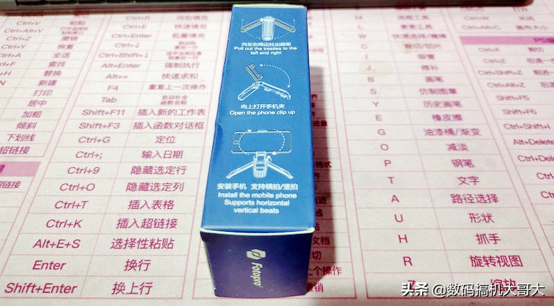 「原创」解放双手轻松自由富图宝猫头鹰手机支架SY-101白色款测评