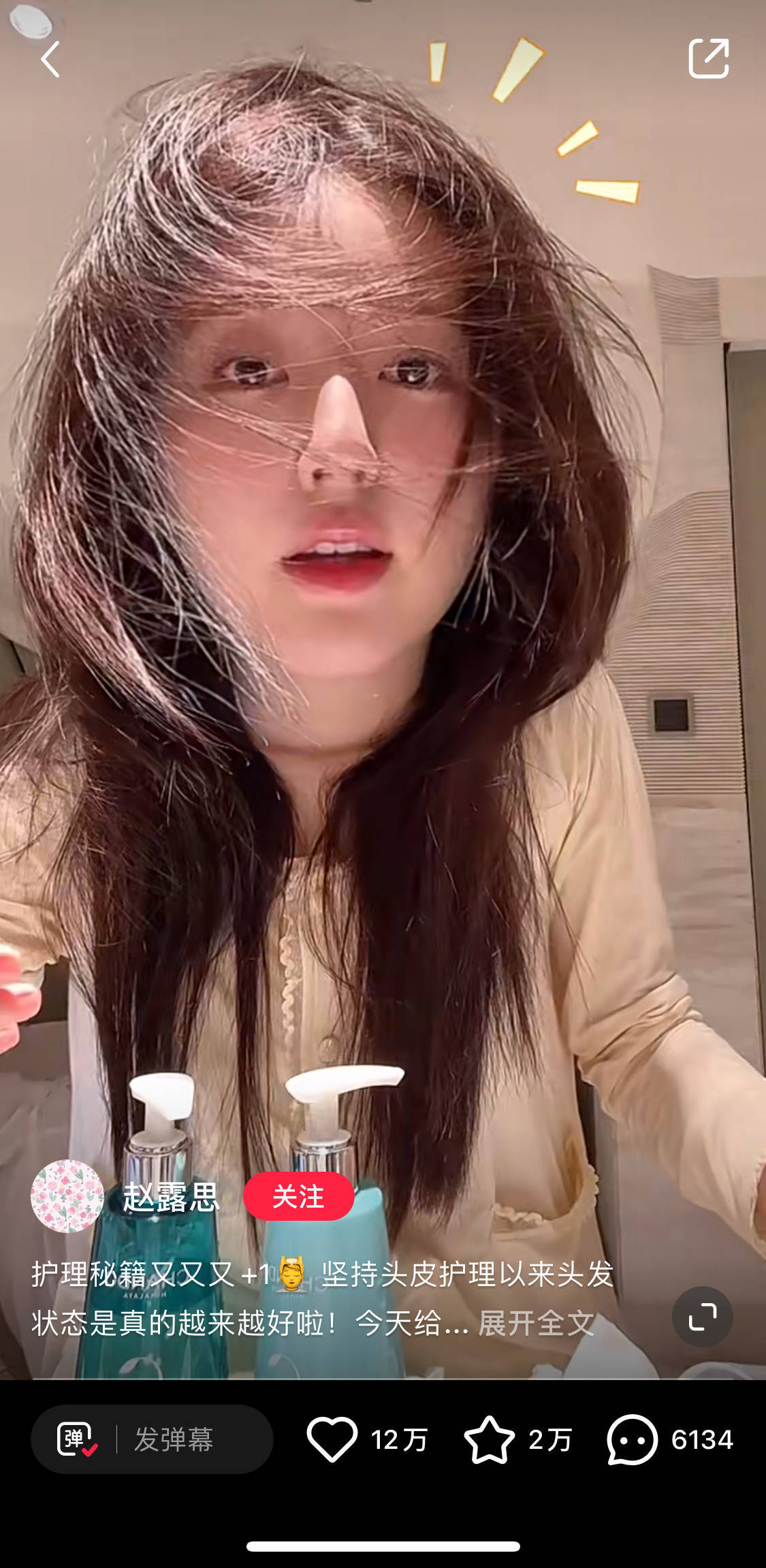 赵露思白色礼服造型2020江苏卫视,赵露思代言自然堂补水保湿护肤