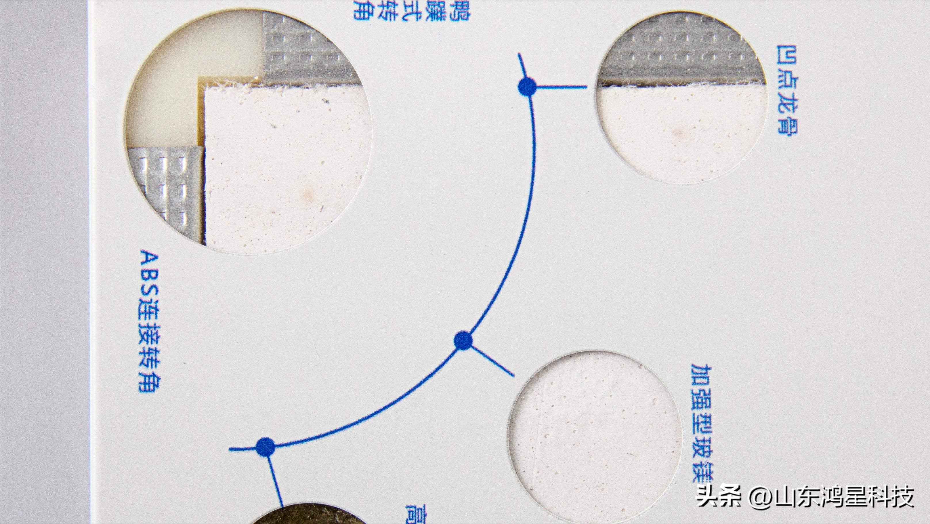 手术室净化板应该注意什么问题？