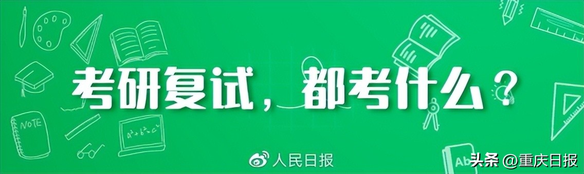 延安大学2023研究生调剂,临沂大学研究生调剂2023