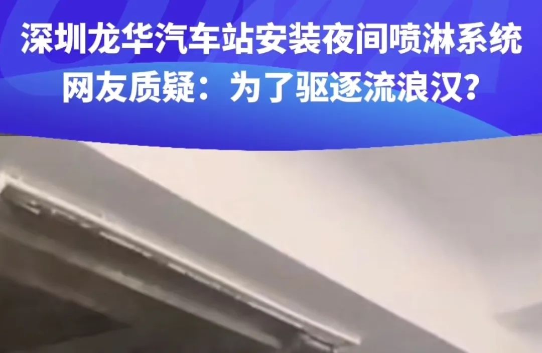 三和青年调查实录：龙华汽车站，这里是深圳最特殊的地方