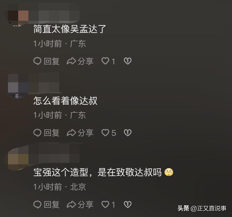 王宝强新片八角笼中十五秒,王宝强八角笼中的活动现场
