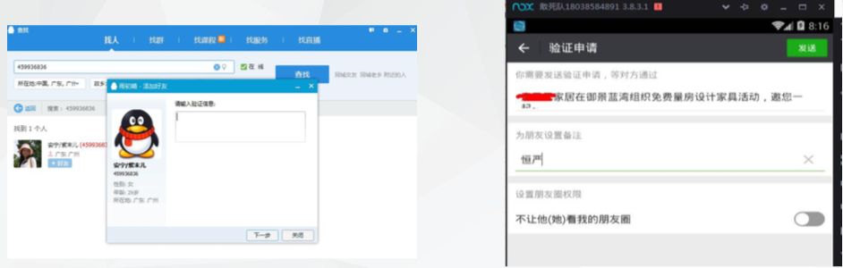 如何从公域流量池引流获客,全屋定制家具如何做引流