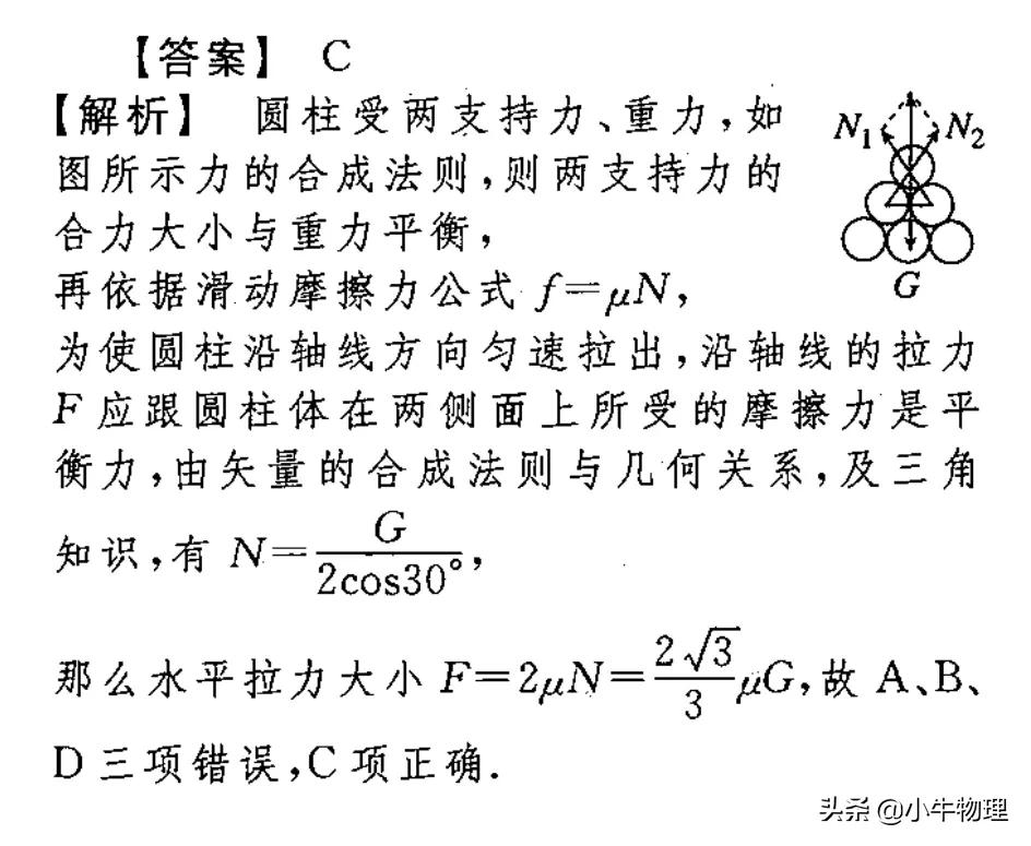 平衡感差稳定性差,异面边界协调率给啥
