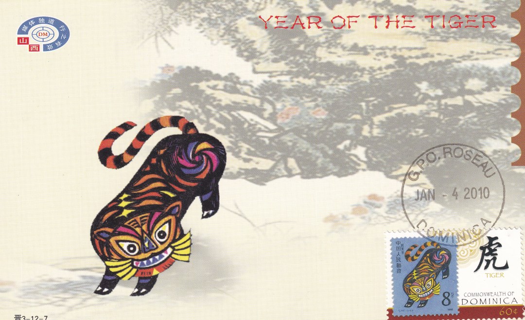 壬寅年虎首银章,壬寅年生肖虎每月运势详解