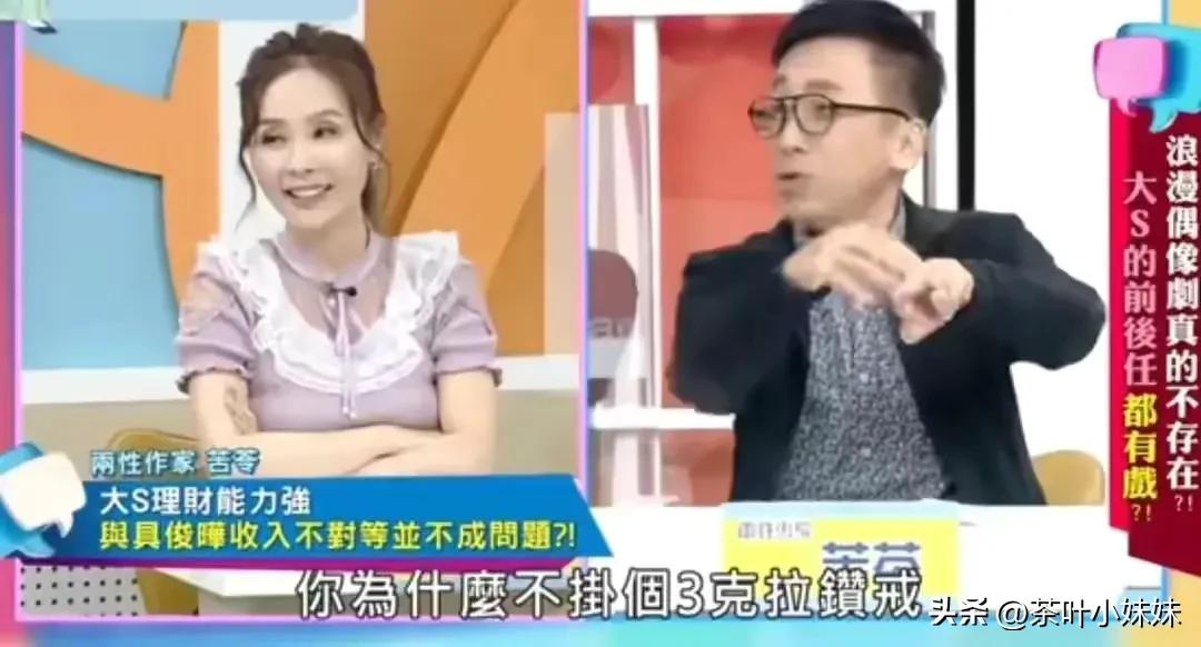 汪小菲和具俊晔为大s做的对比图,大s汪小菲和具俊晔前后对比