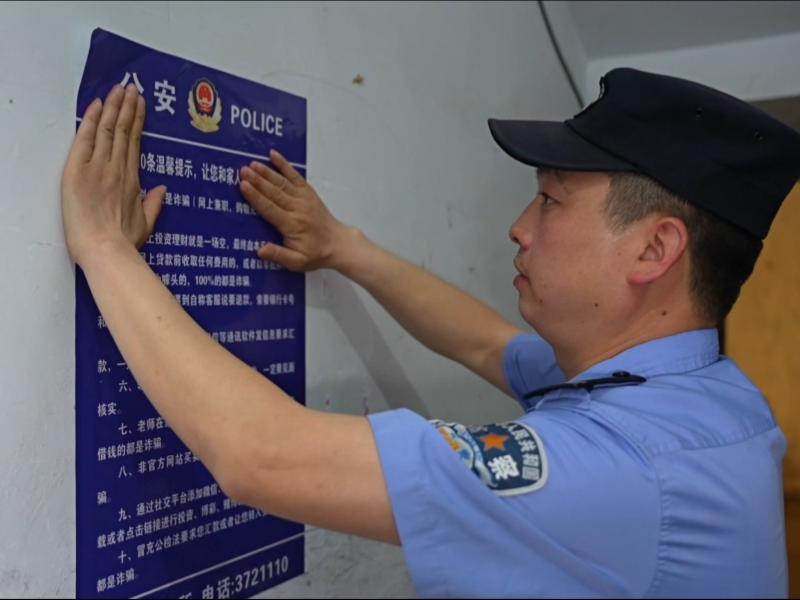 夏季行动|高新公安：警灯照夏夜藏蓝护平安