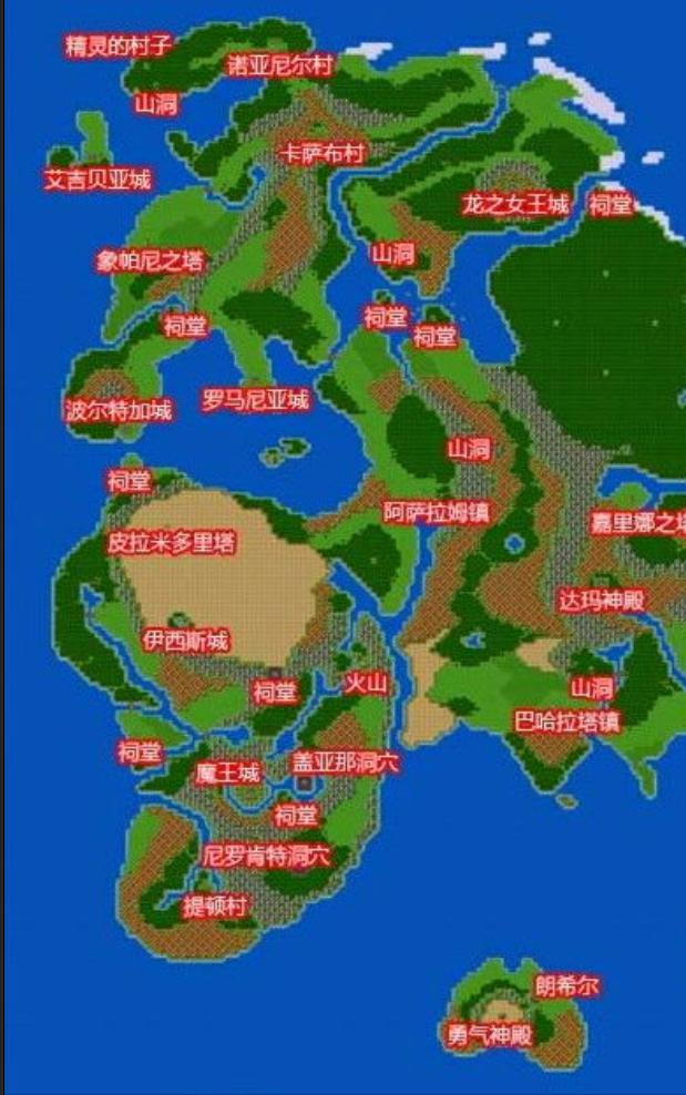 sfc勇者斗恶龙1攻略详细图,勇者斗恶龙11最后的钥匙怎么获得