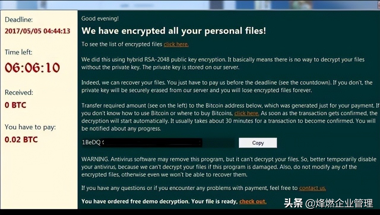 中了勒索病毒怎么交赎金,中了勒索病毒怎么消除