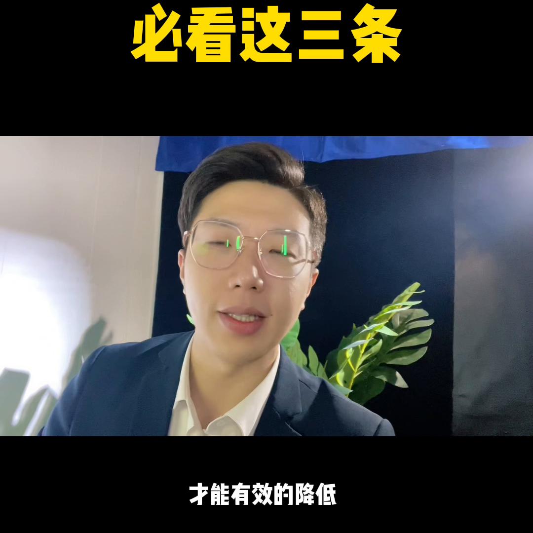 柳州买房签合同要注意的十大细节,购房合同怎么辨别真伪