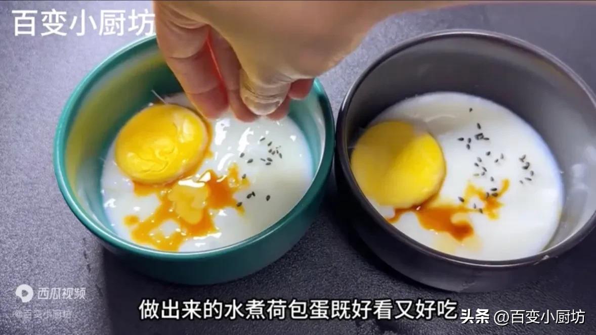 水煮荷包蛋怎么煮才不会散开,荷包蛋不要直接下锅煮教你小窍门