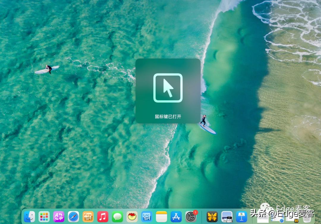 mac双系统键盘失灵解决办法,macpro键盘失灵解决办法