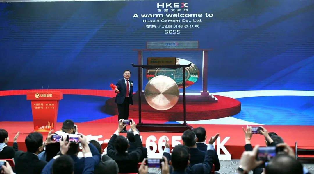 湖北上市华新水泥,湖北襄阳欧庙华新水泥有限公司