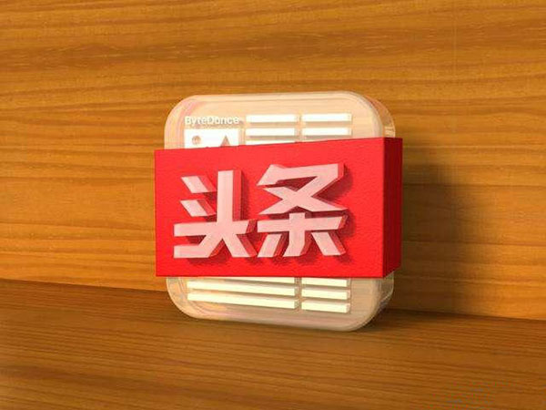 视频自媒体平台有哪些,目前收益最高的自媒体平台