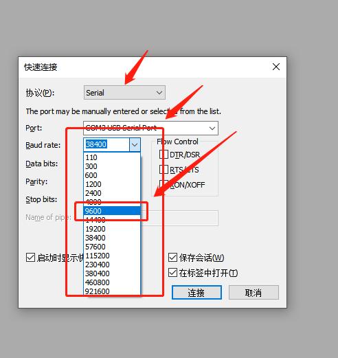 怎么用securecrt调试防火墙,securecrt交换机配置使用教程