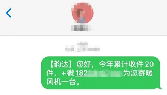 一台暖风机，花了89000元？！背后真相竟是……