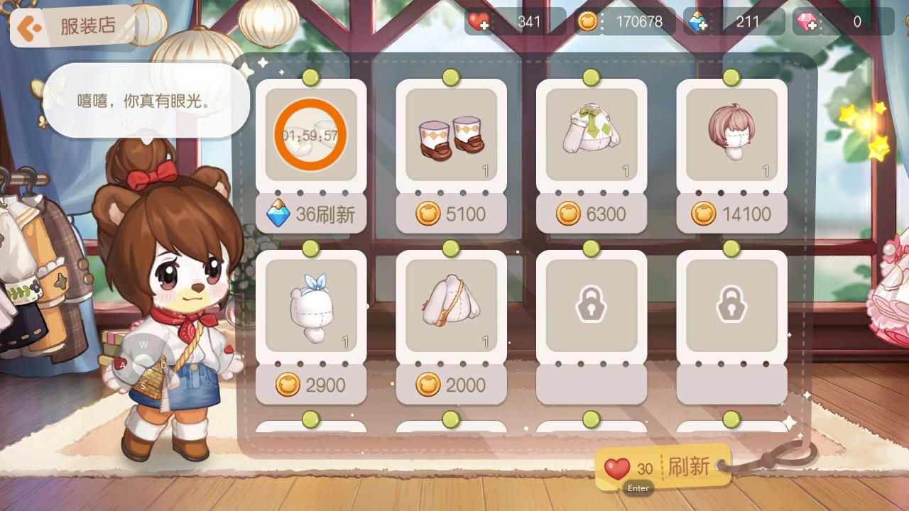 奥比岛梦想国度服装攻略,奥比岛梦想国度如何有衣服套装