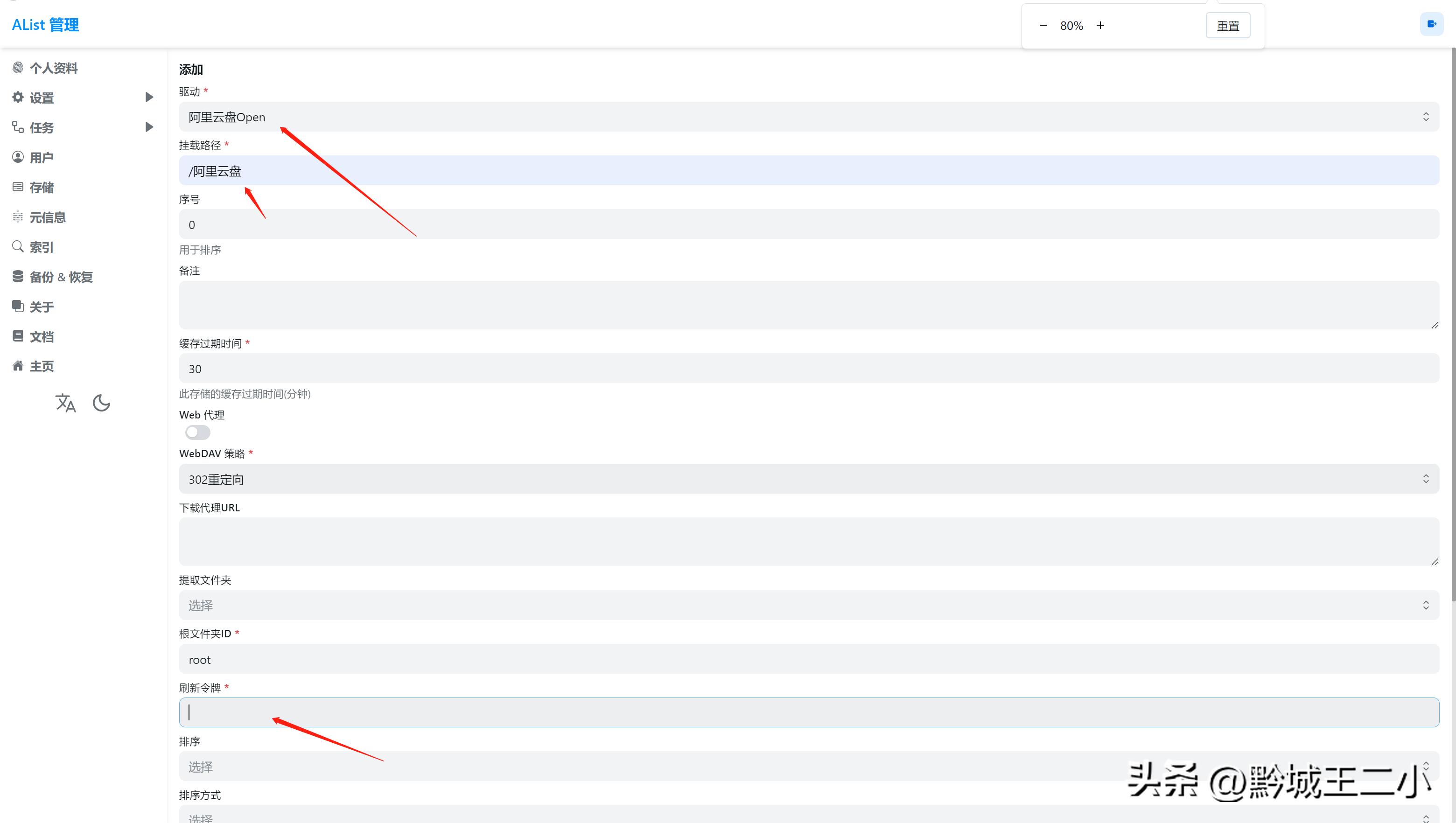 新手小白怎么安装lingo,小白如何免费安装office