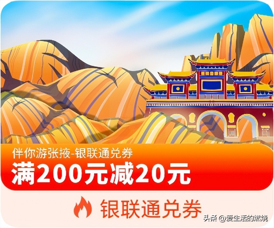 五月出行的好物,五月出行指南