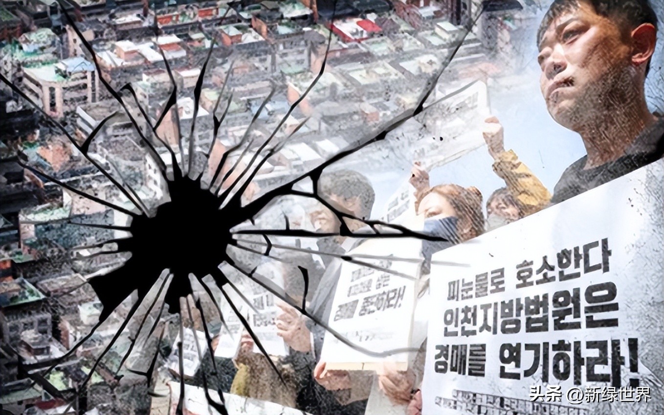 中韩房地产比较,中韩房价