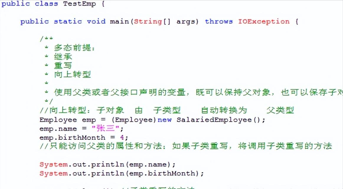 java基础知识讲解视频,java基础知识总结