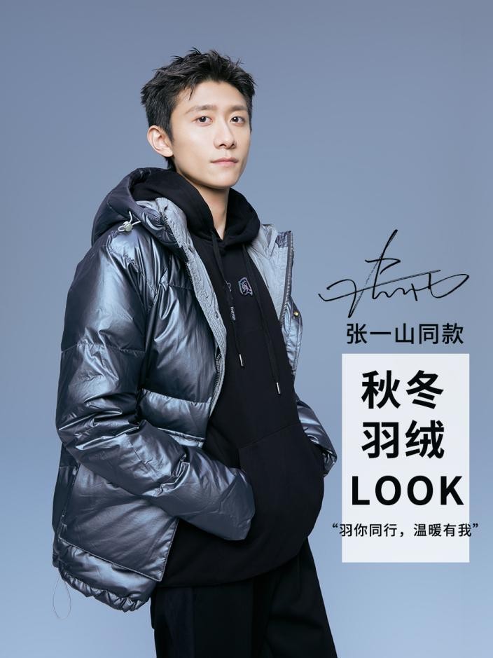 攻心为上，快鱼服饰以年轻辣妈为原点打造平价超值品牌