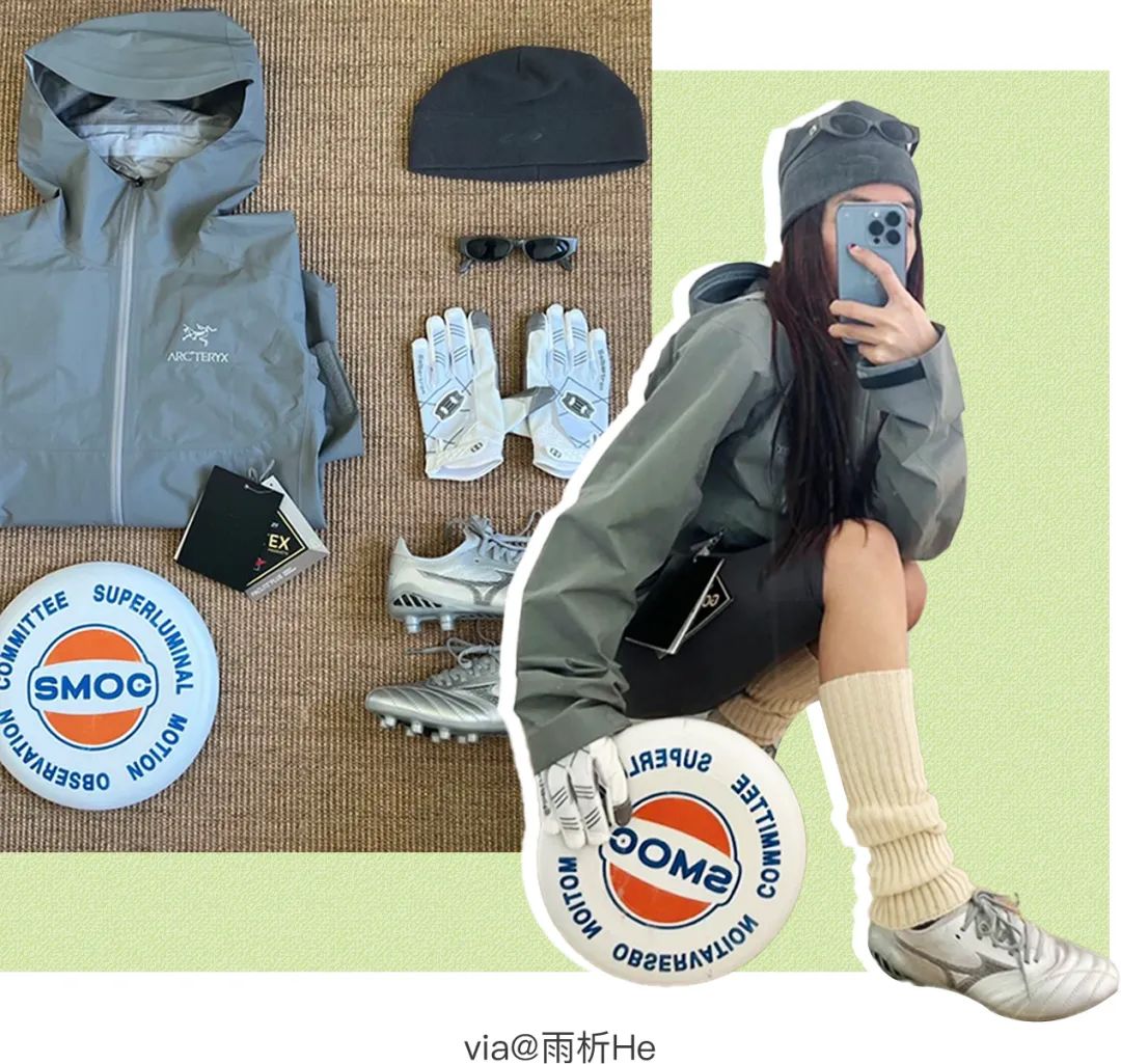 穿得少就是“飞盘媛”?北京上海人好冤