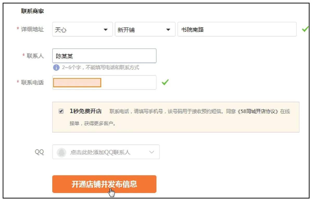 淘宝天猫电商运营,淘宝运营教程淘宝大学