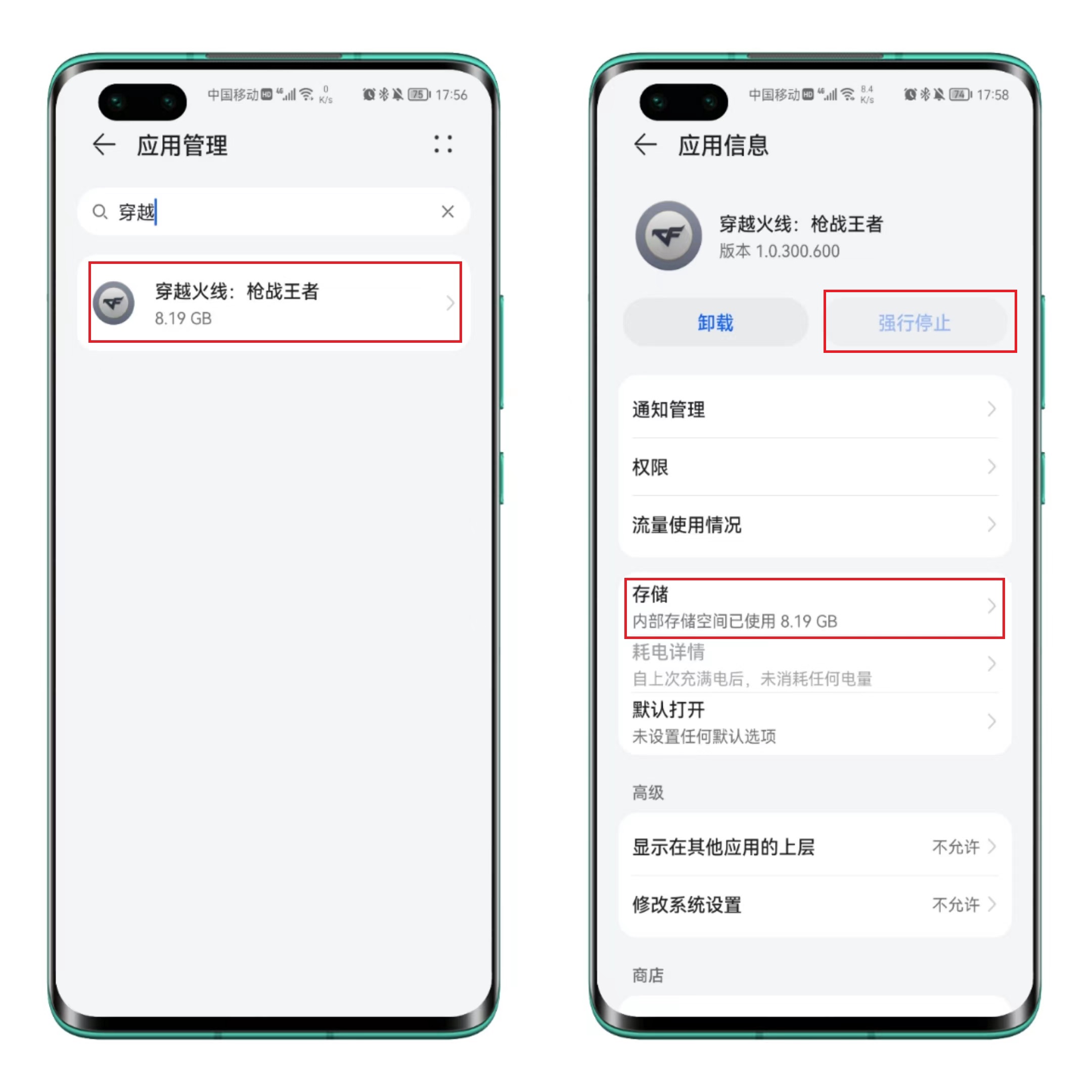 这才是苹果软件卸载的正确方法,如何正确彻底卸载app