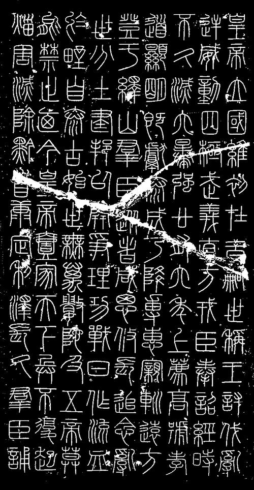 这个汉字居然有172划！你还知道哪些稀奇的汉字？看汉字发展历史
