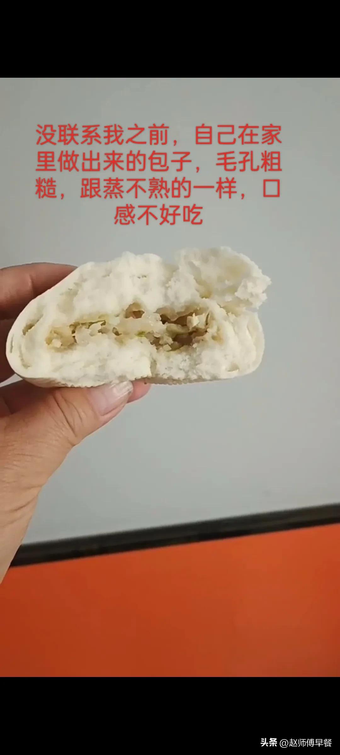 全自动包子机要怎么做包子才好吃,绞龙式包子机做包子口感